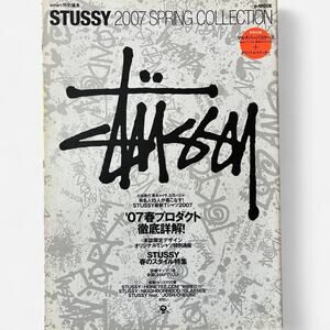 Stussy Spring Collection 2007 magazine catalog